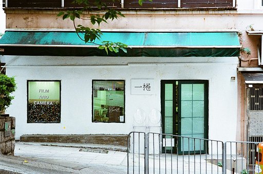Lomography Partners: YatGyun of Sai Wan, Hong Kong