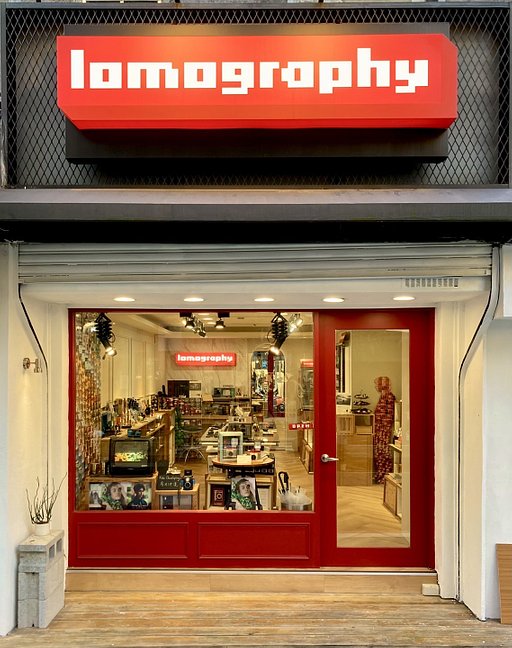 Lomography Partners: Lomography Embassy Store Taipei, Taiwan