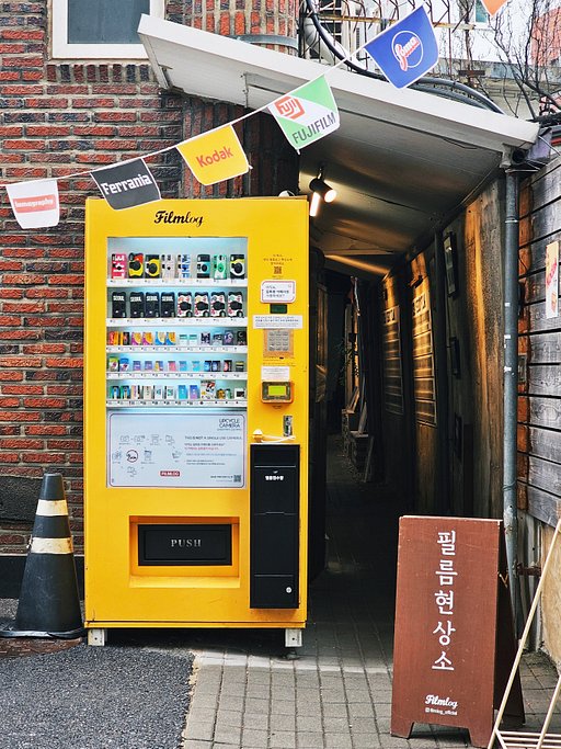 Lomography Partners: Filmlog, Seoul & Jeju