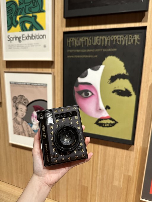 Pre-opening of Henry Steiner: The Art of Graphic Communication